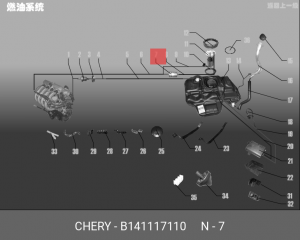 Chery Kimo фильтр топливный B141117110 CHERY