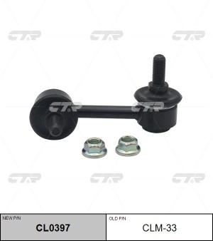 Mitsubishi Lancer 10, ASX, OUT 12- стойка заднего стабилизатора л=п, Out. XL зад CLM-33 CTR