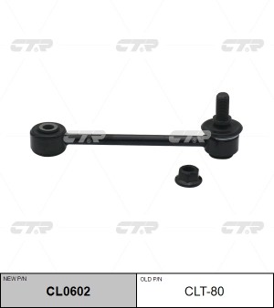 Toyota Probox 4WD 02- стойка заднего стабилизатора CLT-80 CTR