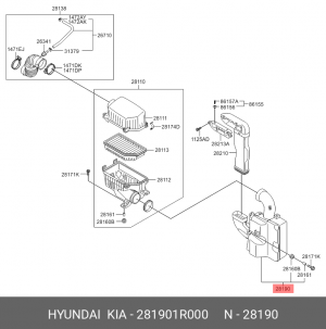 Hundai Solaris резонатор возд фильтра 281901R000 HYUNDAI KIA
