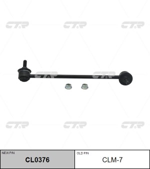 Mitsubishi GALANT EA3A Стойка стабилизатора переднего правая CLM-7 CTR