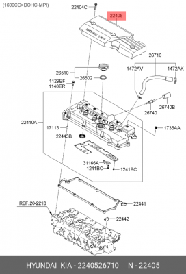 Hyundai Accent Накладка декоративная клапанной крышки 2240526710 HYUNDAI KIA