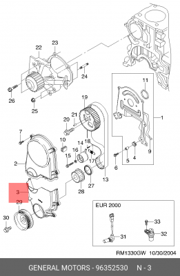Daewoo Matiz 0.8 Кожух ремня ГРМ нижний 96352530 GENERAL MOTORS
