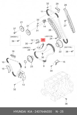 Kia Sorento 2.5 Успокоитель цепи масляного насоса 2 243764A030 HYUNDAI KIA