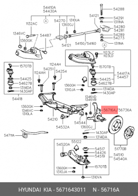 HYUNDAI Porter кулак поворотный перед лев 5671643011 HYUNDAI KIA