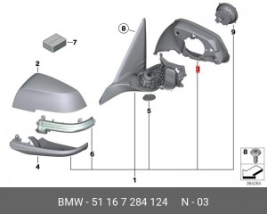 BMW F30 Рамка зеркала правого 51167284124 BMW