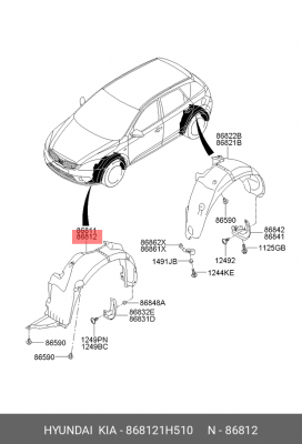 Kia Ceed 10- локер передний правый 868121H510 HYUNDAI KIA
