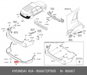 Kia Sorento 12- заглушка зад бампера 866672P500 HYUNDAI KIA