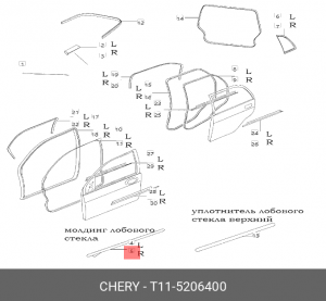 УПЛОТНИТЕЛЬ ЛОБОВОГО СТЕКЛА ПРАВЫЙ TIGGO T11-5206400 CHERY