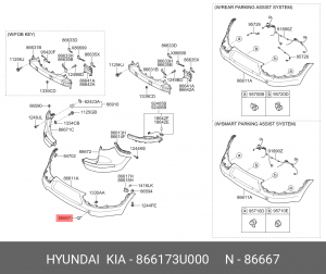 Kia Sportage 11 Заглушка заднего бампера 866173U000 HYUNDAI KIA