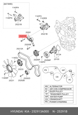 Hyundai / Kia болт натяжителя приводного ремня 252913A000 HYUNDAI KIA