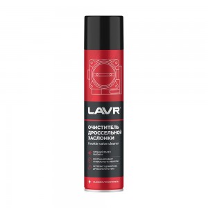 ОЧИСТИТЕЛЬ ДРОССЕЛЬНОЙ ЗАСЛОНКИ, 400 МЛ LN1493 LAVR