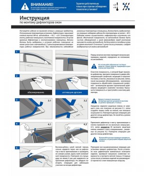 Деталь 823301 AUTO FLEX