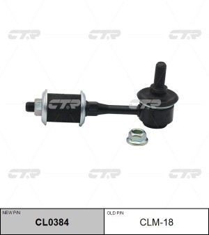 Mitsubishi Lancer 9 стойка заднего стабилизатор CLM-18 CTR