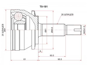 Toyota Corolla E180 ШРУС наружный правый TO181 SAT