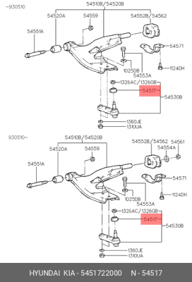 Hyundai Accent/Getz/Rio 06-/Verna/Solaris Пыльник шаровой опоры 5451722000 HYUNDAI KIA