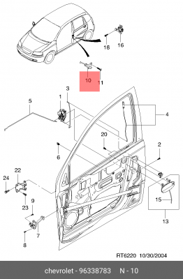 Chevrolet Lacetti Включатель(концевик) дверей 96338783 GENERAL MOTORS