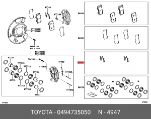 Toyota LC Prado пружины передних колодко к-т 2шт 04947-35050 TOYOTA