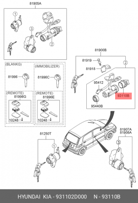 Hyundai Elantra00-06/Getz/Tucson 04-10/SantaFe 00-05/Matrix Picanto 04-11 Контак 931102D000 HYUNDAI KIA