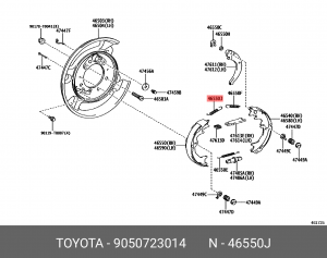 Toyota LC120 пружина колодок стояночного тормоза верхняя 90507-23014 TOYOTA