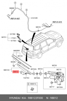 Kia Rio 09-11 Заглушка щетки стеклоочистителя заднего 988122F000 HYUNDAI KIA