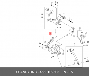 SS Rexton AWD Тяга задняя поперечная (сход\развал) 4560109503 SSANG YONG