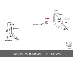 зажим металлический 90468-25003 TOYOTA