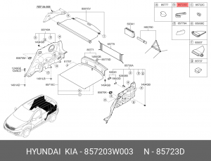 КРЕПЕЖ ОБИВКИ ДВЕРИ 857203W003 HYUNDAI KIA