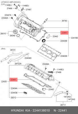 Hyundai Sonata 2,0/2,4 (G4JP)/Santa Fe 2,0/2,4б 00-05 Прокладка клапанной крышки 2244138010 HYUNDAI KIA