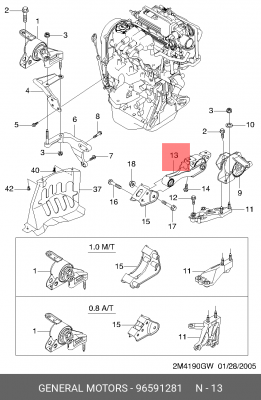 Chevrolet Spark 0.8 04-09 опора двигат зад 96591281 GENERAL MOTORS