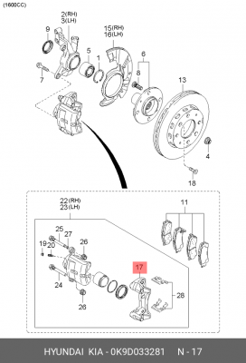 Kia Spectra скоба перед суппорта 0K9D033281 HYUNDAI KIA