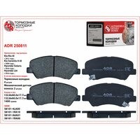 Hyundai Solaris 17-/Kia Rio 17- колодки перед торм ADR250811 ADR