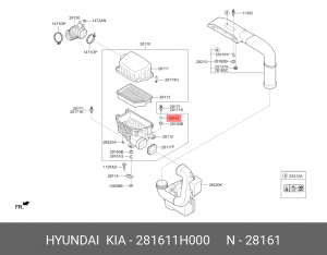 Hyundai / Kia втулка корпуса воздушного фильтра 281611H000 HYUNDAI KIA