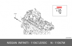 Renault Duster Реле свечей накаливания 11067-JD50C NISSAN INFINITI