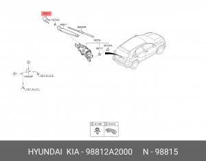 Kia Ceed колпачок заднего дворника 98812A2000 HYUNDAI KIA