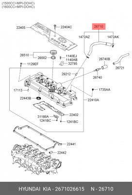 HYUNDAI Accent 00- DOHC шланг вентиляции картера(в патрубок воздухофильтра) 26710-26615 HYUNDAI KIA