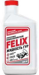 FELIX Жидкость Гур универсальная 0,5л 411040079 FELIX