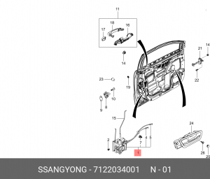 SS Actyon NEW замок двери передней правой 7122034001 SSANG YONG