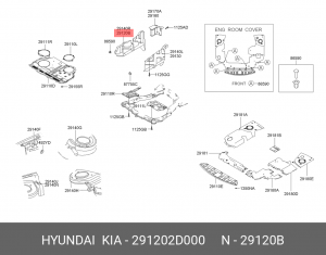 Hyundai Elantra ТАГаз - пыльник двигателя правый 291202D000 HYUNDAI KIA