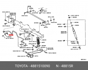 Toyota LC 120 втулка заднего стабилизатора 48815-10090 TOYOTA