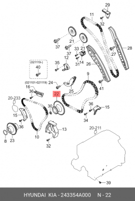 Шестерня 24335-4A000 HYUNDAI KIA