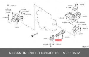 Nissan Qashqai 06- Опора ДВС задняя 11360-JD01B NISSAN INFINITI