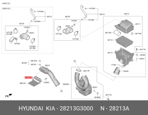 Hyundai / Kia воздухозаборник воздушного фильтра двигателя 28213G3000 HYUNDAI KIA