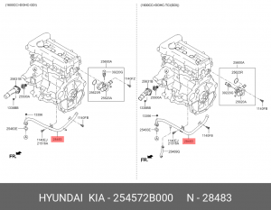 Hyundai/Kia Тpубка системы охлаждения металлическая  дв. Gamma 254572B000 HYUNDAI KIA