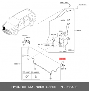 Kia Sorento Prime крышка форсунки фароомывателя левая 98681C5500 HYUNDAI KIA