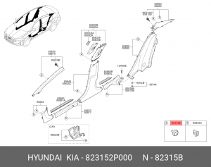 HYUNDAI ix35/Sportage 10- клипса обшивки двери (горизонтальная) 823152P000 HYUNDAI KIA