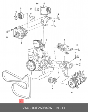 VAG 1.2 TSI ремень приводной 03F 260 849 A VAG