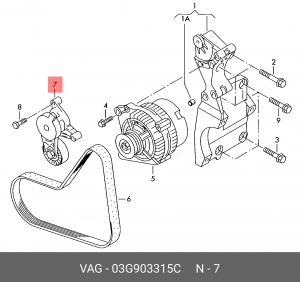 Натяжитель ремня 03G 903 315 C VAG
