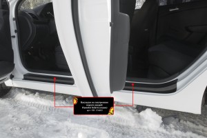 Hyundai Solaris 2011- Накладки на внутренние пороги NH156402 RUSSKAYA ARTEL