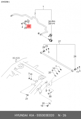 Kia Sorento с 02 Втулка заднего стабилизатора 555303E020 HYUNDAI KIA